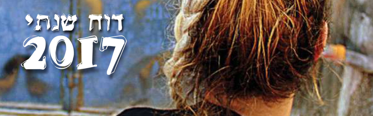 Elem-Slider-images-02