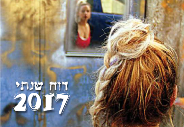 Elem-Slider-images-Mobile-02