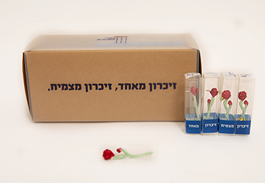 Dam-Hamacabim-Slider-images-Mobile-01