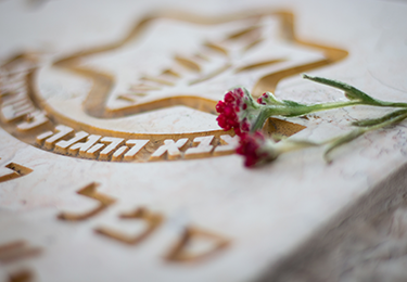 Dam-Hamacabim-Slider-images-Mobile