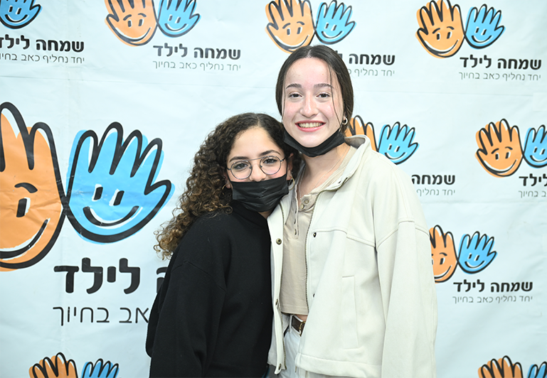 simcha-layeled-mobile-02