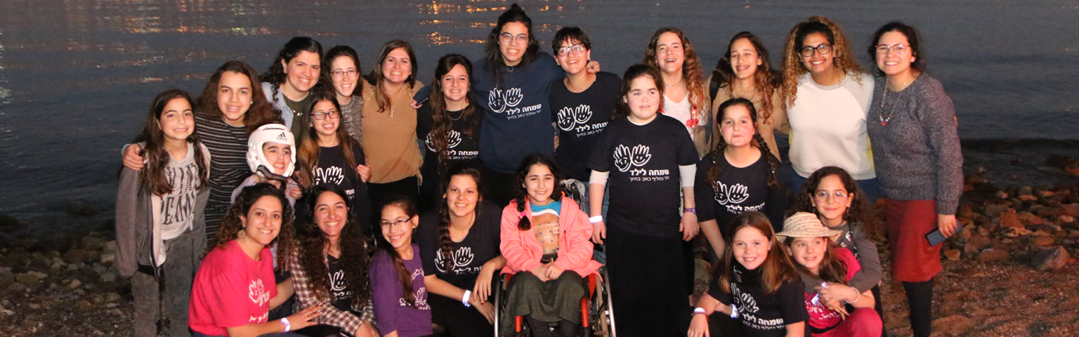 simcha-layeledSlider-images-01